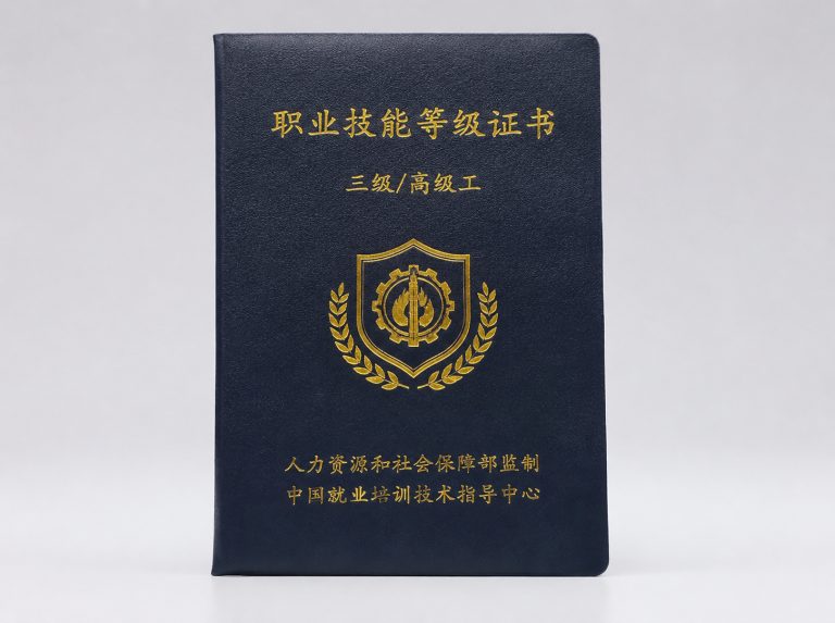 中级消防设施操作员监控操作班